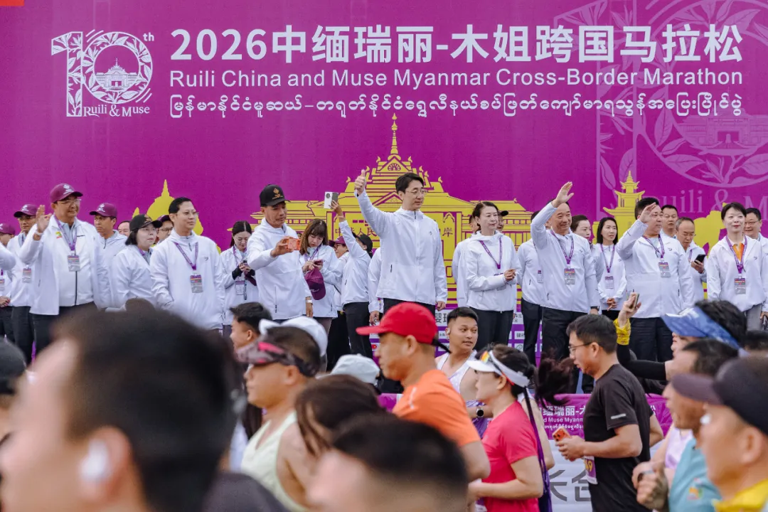 马年第一马，马到成功 | 2026“一马跑两国”于3月1日成功举行