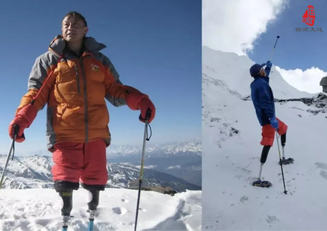 首峰大会专访| “无腿登珠峰” 传奇夏伯渝