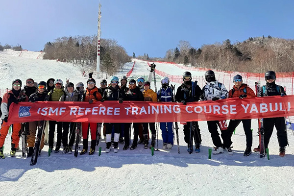 借冬奥东风 铸执裁精兵——2026年滑雪登山国际裁判员培训班成功举办