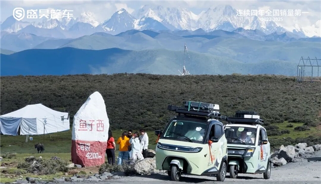 盛昊篷车战略升维：猎豹 T50 推动篷车行业迈入汽车级标准新时代