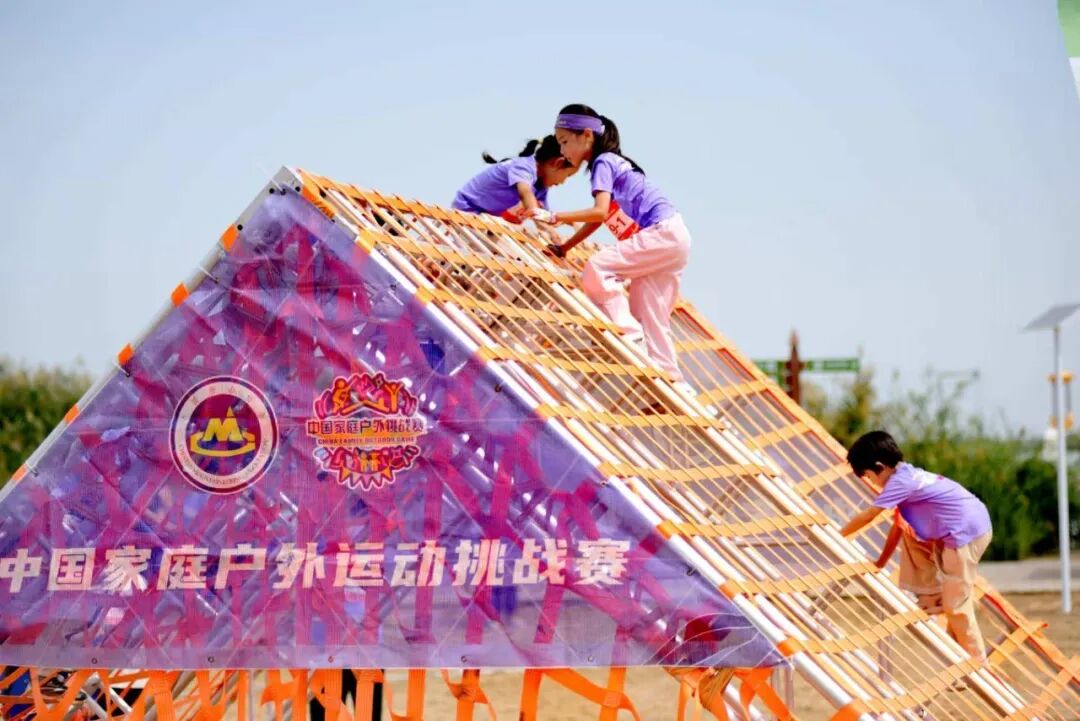 2026中国家庭户外运动挑战赛（宁夏平罗站）在沙湖景区开赛