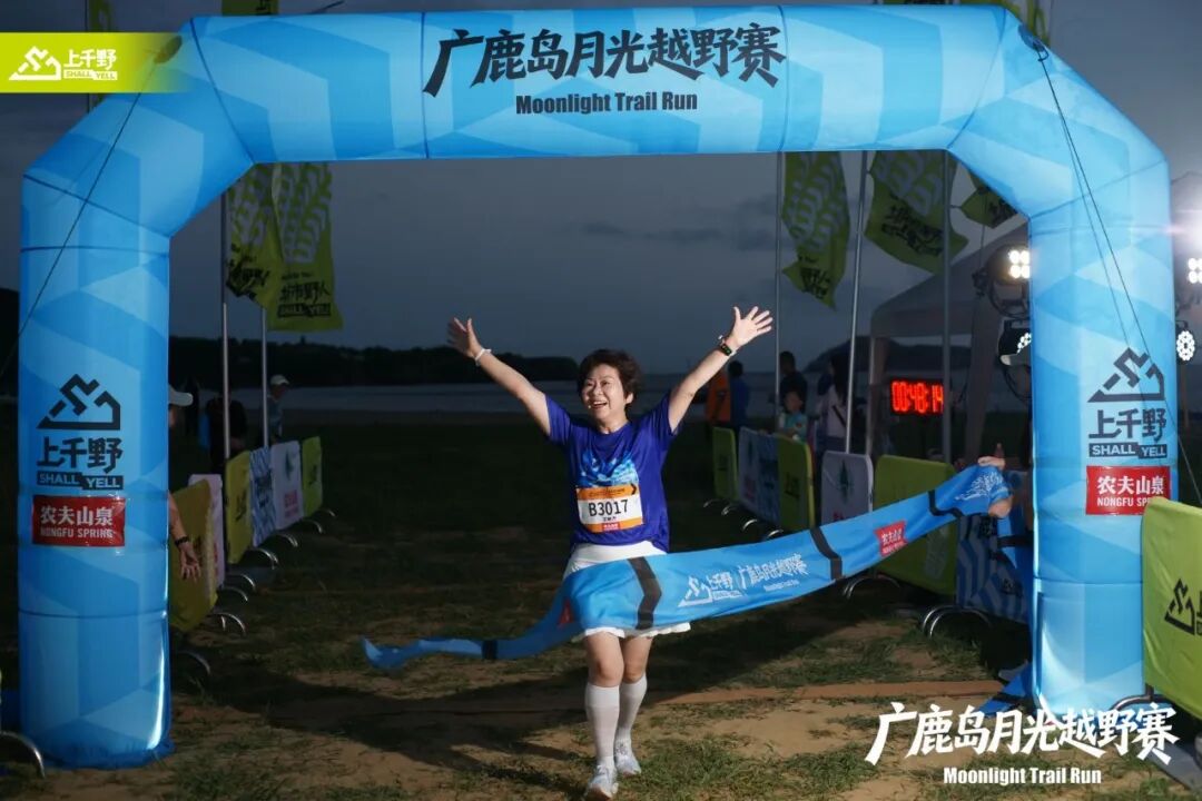 月野逐风，圆满收官！上千野·广鹿岛月光越野赛顺利落幕