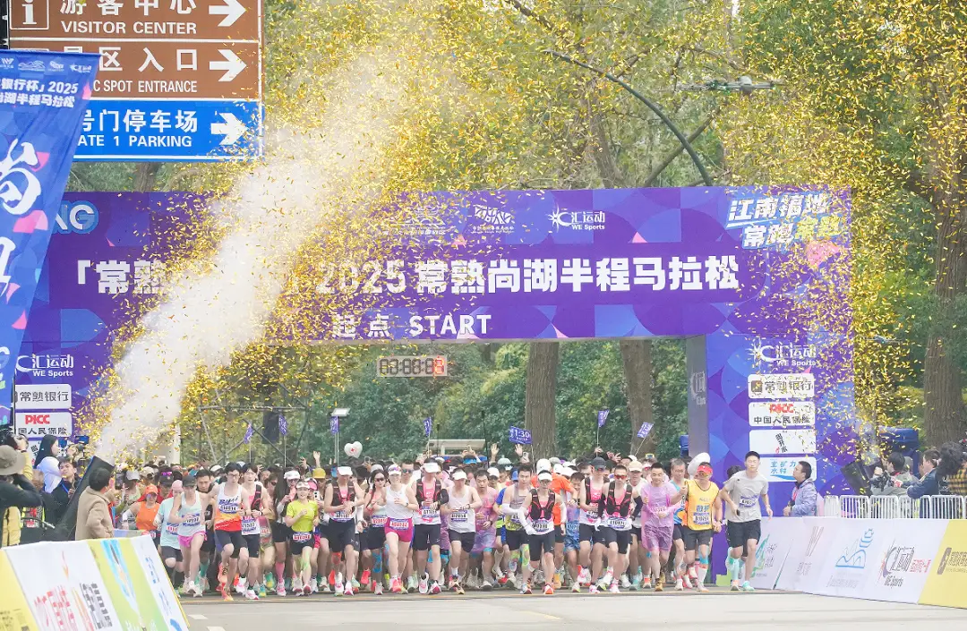 【尚马】定了！8.31日10:00，这场自带福气的马拉松开启报名~