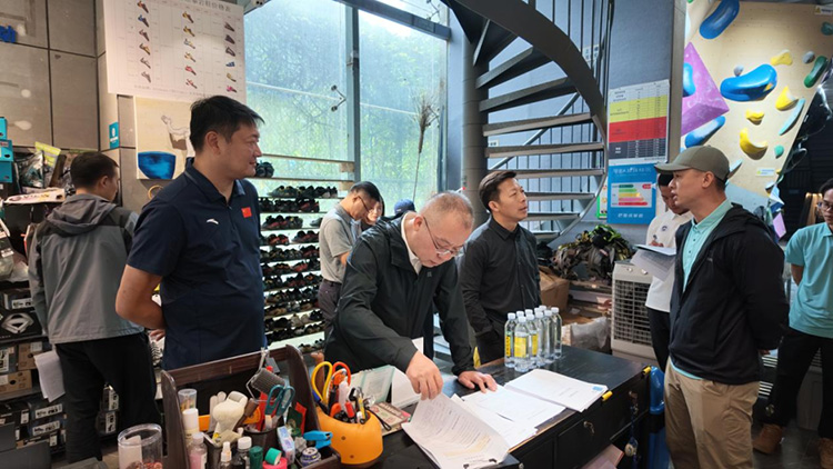 体育总局登山中心赴贵阳调研攀岩场馆抓实安全监管规范行业运营